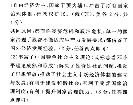 2022屆全國(guó)100所名校高考模擬金典卷文數(shù)學(xué)三答案-第3張圖片-全國(guó)100所名校答案網(wǎng)