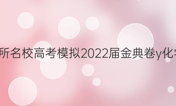 ȫ100У߿ģ2022yѧ12ͼƬ