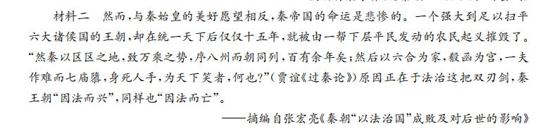 全國100所名校高考模擬金典卷2022化學答案-第2張圖片-全國100所名校答案網(wǎng)