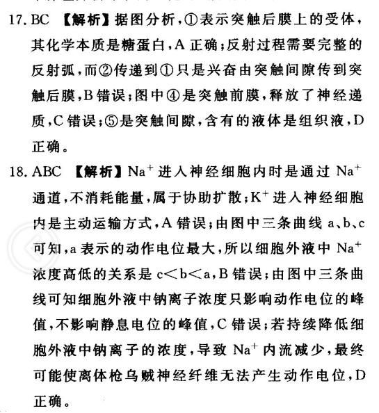 2022屆全國100所名校高考模擬金典卷理科數(shù)學2答案-第2張圖片-全國100所名校答案網(wǎng)