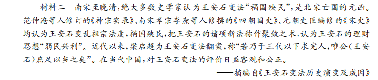 2022屆全國(guó)100所名校高考模擬金典卷理科綜合(九)答案-第2張圖片-全國(guó)100所名校答案網(wǎng)