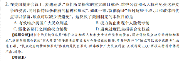 高考模擬2022屆全國(guó)100所名校金典卷數(shù)學(xué)八答案-第2張圖片-全國(guó)100所名校答案網(wǎng)