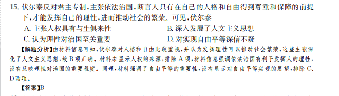 2022屆100所名校高考模擬金典卷數(shù)學(xué)卷一Y答案-第2張圖片-全國(guó)100所名校答案網(wǎng)