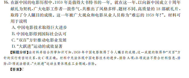 2022屆全國100所名校高考模擬金典卷數(shù)學文科三答案-第2張圖片-全國100所名校答案網(wǎng)