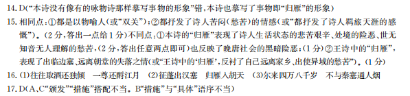 高考模擬2022全國100所名校高考金典卷21-JD數(shù)學(xué)理科-（答案-第2張圖片-全國100所名校答案網(wǎng)