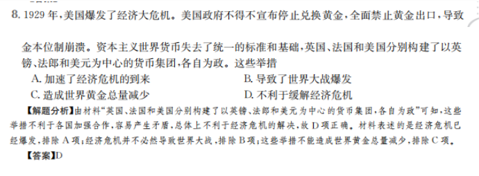 2022屆 全國100所名校高考模擬金典卷數(shù)學綜合測評九答案-第2張圖片-全國100所名校答案網