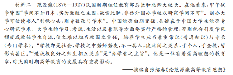 2022屆全國100所名校2屆全國一百所名校模擬金典卷語文六答案-第2張圖片-全國100所名校答案網(wǎng)