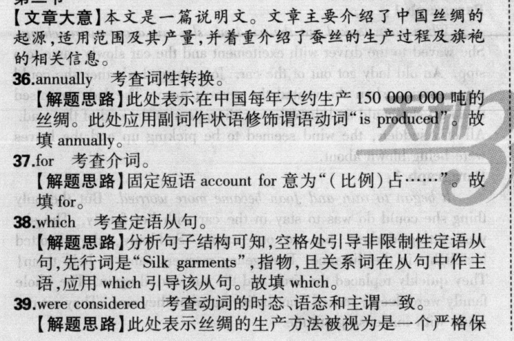 2022屆卷臨天下 全國(guó)100所名校單元測(cè)試示范卷 22·DY·數(shù)學(xué)-RA-選修1-1(文科)-Y 數(shù)學(xué)(二)2答案-第2張圖片-全國(guó)100所名校答案網(wǎng)