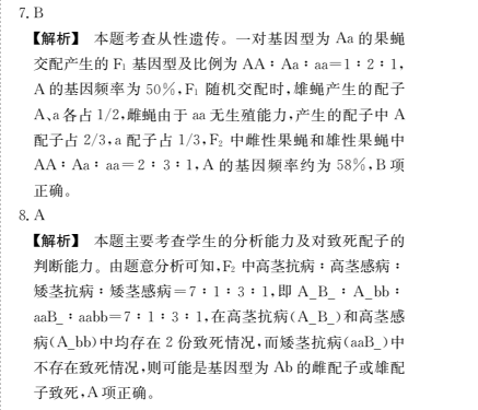 2022屆卷臨天下 全國100所名校單元測試示范卷高三英語卷答案-第2張圖片-全國100所名校答案網(wǎng)