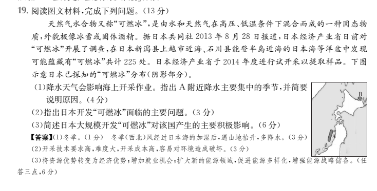 高考模擬2022 全國100所名校金典卷數(shù)學理科三答案-第2張圖片-全國100所名校答案網(wǎng)