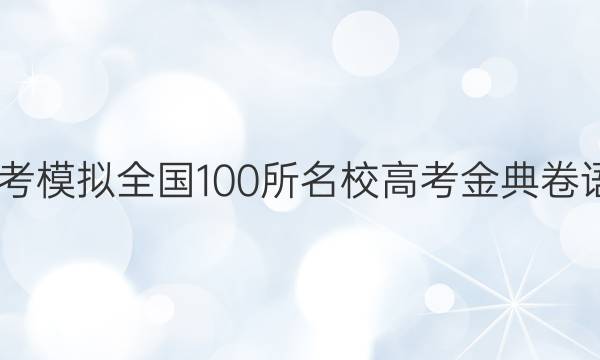 2022߿ģȫ100У߿ĶͼƬ