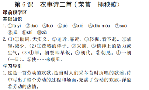 2022屆卷臨天下 全國(guó)100所名校單元測(cè)試示范卷.高三.地理【21.G3DY.地理（二十）-R-必考-QG】答案-第2張圖片-全國(guó)100所名校答案網(wǎng)