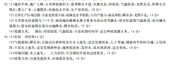 2022屆全國100所名校高考模擬金典卷語文五 21.JD答案-第2張圖片-全國100所名校答案網(wǎng)