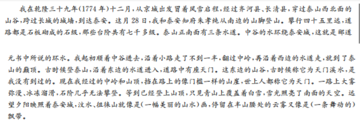 全國100所名校2022年全國一百所名校模擬金典卷文數(shù)十答案-第2張圖片-全國100所名校答案網(wǎng)