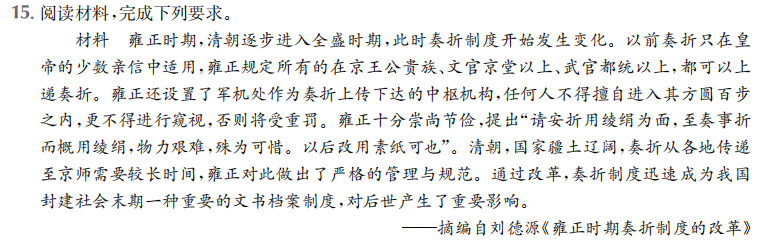 全國100所名校高考模擬金典卷2022數(shù)學(xué)(六)答案-第2張圖片-全國100所名校答案網(wǎng)