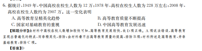  全國100所名校2022年10所名校高考模擬金典卷理綜卷3答案-第2張圖片-全國100所名校答案網(wǎng)