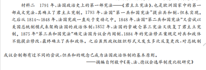 高考模擬2022屆全國100所金典卷理綜答案-第2張圖片-全國100所名校答案網(wǎng)