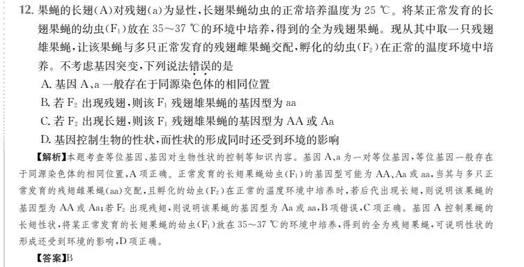 2022屆全國(guó)100所名校高考模擬金典卷數(shù)學(xué)卷答案-第2張圖片-全國(guó)100所名校答案網(wǎng)