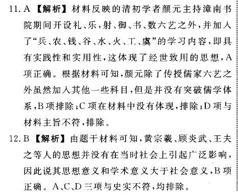 2022屆全國(guó)100所名校高考模擬金典卷數(shù)學(xué)四JD答案-第2張圖片-全國(guó)100所名校答案網(wǎng)