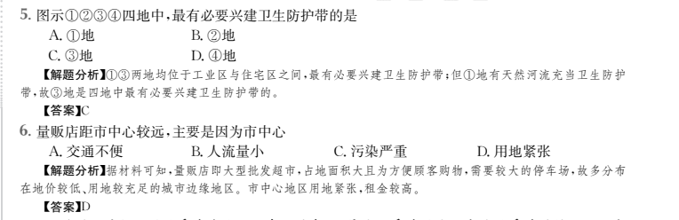 2022屆全國(guó)100所名校全國(guó)2所名校高考模擬金典卷語(yǔ)文三答案-第2張圖片-全國(guó)100所名校答案網(wǎng)