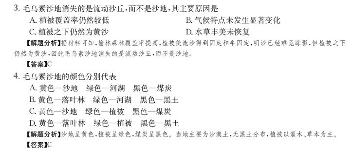 2022屆高考模擬全國100所名校高三金典卷文科數(shù)學(xué)答案-第2張圖片-全國100所名校答案網(wǎng)