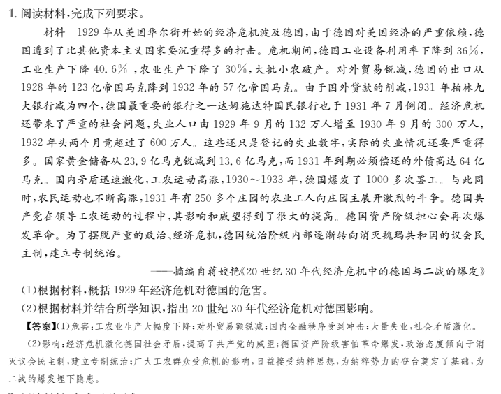 全國100所名校2022 高考模擬金典卷 理數 Y 四答案-第2張圖片-全國100所名校答案網