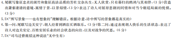 2022屆全國(guó)100所名校高考模擬金典卷·數(shù)學(xué)（四）答案-第2張圖片-全國(guó)100所名校答案網(wǎng)