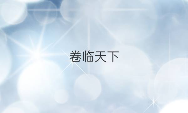  全國100所名校高考模擬金典卷數(shù)學(xué)四2022答案