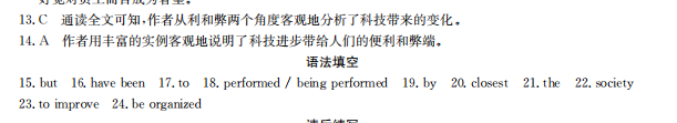 2022屆 全國100所名校單元測試示范卷 22·DY·數(shù)學(xué)-RA-必修5-N 數(shù)學(xué)(二)2答案-第2張圖片-全國100所名校答案網(wǎng)