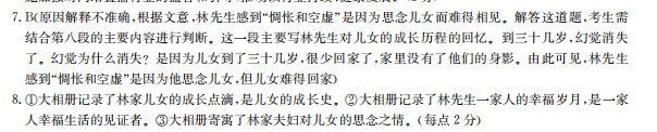 2022屆全國100所名校高考模擬金典卷數(shù)學（理科）答案-第2張圖片-全國100所名校答案網(wǎng)