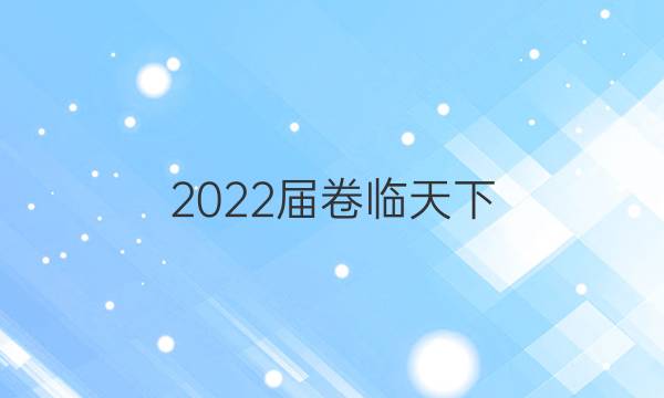 2022 ȫ100У߿ģ2022 ȫ100У߿ģ 22JD-QGͼƬ