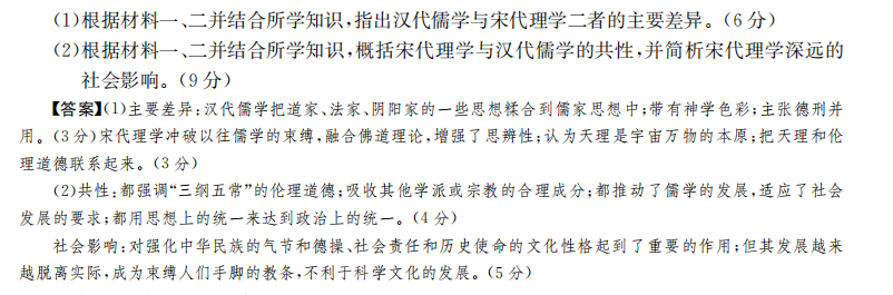 高考模擬2022 全國100所名校英語金典卷二答案-第2張圖片-全國100所名校答案網(wǎng)