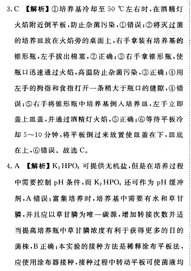 2022全國(guó)100所名校最新高考模擬金典卷數(shù)學(xué)（一）答案-第2張圖片-全國(guó)100所名校答案網(wǎng)