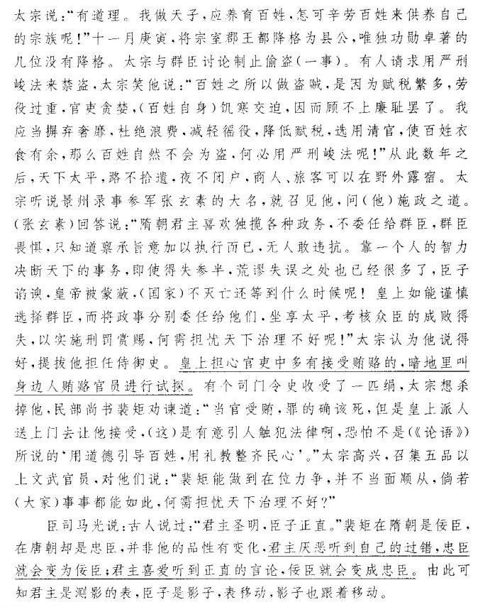 2022屆100所名校高考模擬金典卷物理卷二答案-第2張圖片-全國100所名校答案網(wǎng)