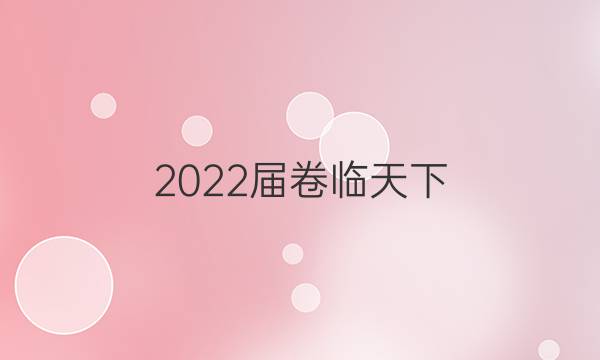 2022 ȫ100УABʾ 22G3ABʷ-R-ؿ--XJC ʷ(һ)1ͼƬ