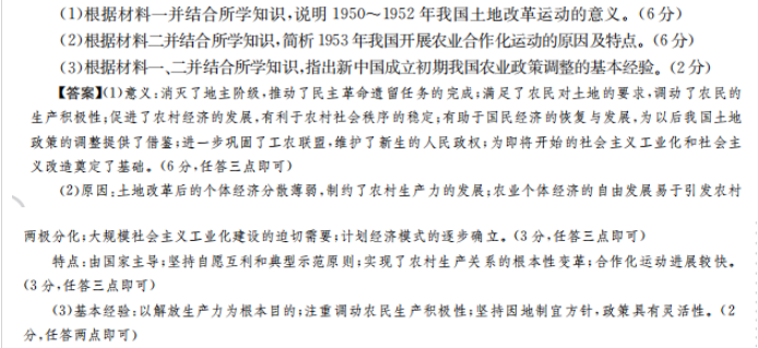 2022屆全國100所名校高考模擬金典卷英語十一答案-第2張圖片-全國100所名校答案網(wǎng)