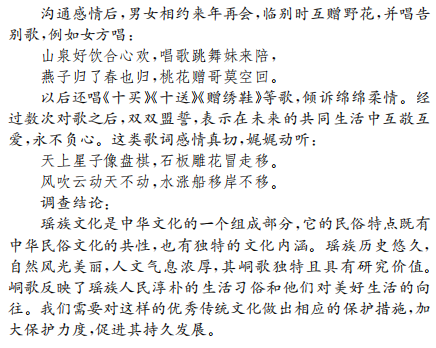 2022屆高三卷臨天下 全國100所名校單元測試示范卷21·G3DY·語文 2022屆高三卷臨天下 全國100所名校單元測試示范卷21·G3DY·語文 2022屆高三卷臨天下 全國100所名校單元測試示范卷21·G3DY·語文 2022屆高三卷臨天下 全國100所名校單元測試示范卷21·G3DY·語文 答案-第2張圖片-全國100所名校答案網(wǎng)