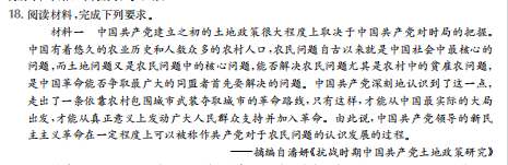 2022屆高考模擬全國100所名校金典卷理綜5答案-第2張圖片-全國100所名校答案網(wǎng)