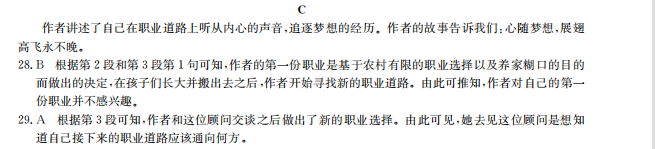 2022屆 全國100所名校單元測試示范卷 22·DY·數(shù)學(xué)-RA-必修5-Y 數(shù)學(xué)(七)7答案-第2張圖片-全國100所名校答案網(wǎng)