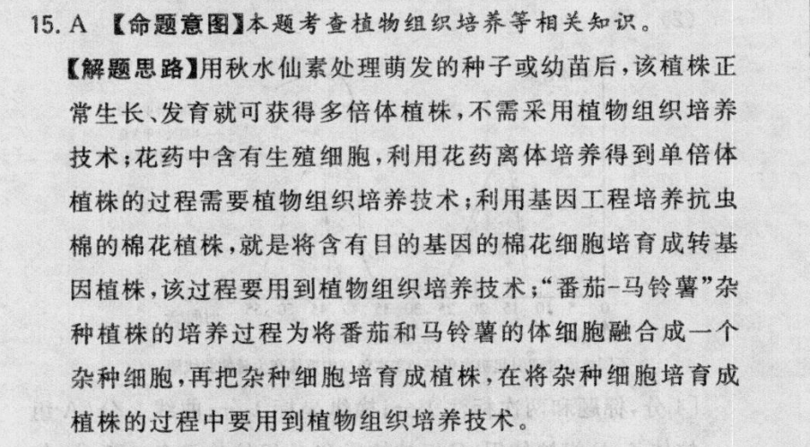 2022屆全國100所名校高考模擬金典卷理數(shù)-Y答案-第2張圖片-全國100所名校答案網(wǎng)