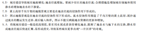 2022屆全國100所名校高考模擬金典卷·數(shù)學(xué)一答案-第2張圖片-全國100所名校答案網(wǎng)