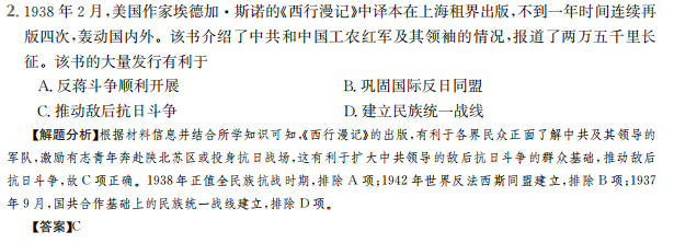 2022屆高考模擬100所全國(guó)模擬金典卷答案-第2張圖片-全國(guó)100所名校答案網(wǎng)