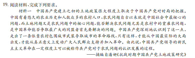 2022屆全國100所名校高考模擬金典卷化學(xué)一答案-第2張圖片-全國100所名校答案網(wǎng)