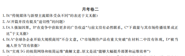 2022屆全國(guó)100所名校高考模擬金典卷數(shù)學(xué)高考模擬示范卷卷三答案-第2張圖片-全國(guó)100所名校答案網(wǎng)