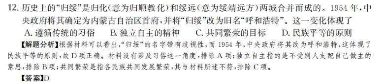 2022屆卷臨天下 全國100所名校高三AB測試示范卷 22·G3AB·英語-BSD-必考-QG 英語(三)3答案-第2張圖片-全國100所名校答案網(wǎng)