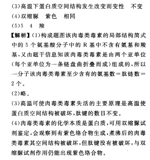 全國100所名校高考模擬金典卷.數(shù)學(xué)2022答案-第2張圖片-全國100所名校答案網(wǎng)