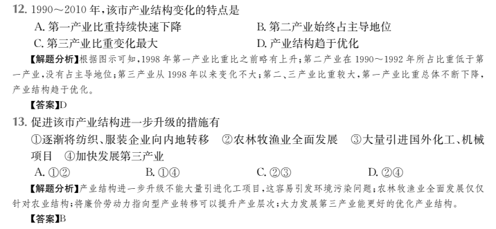 全國100所名校高考模擬金典卷2022八答案-第2張圖片-全國100所名校答案網(wǎng)