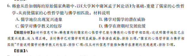 全國100所名校高考模擬2022屆金典卷理綜物理四答案-第2張圖片-全國100所名校答案網(wǎng)