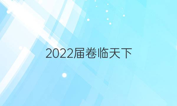 2022 ȫ100УԪʾӢ11ͼƬ