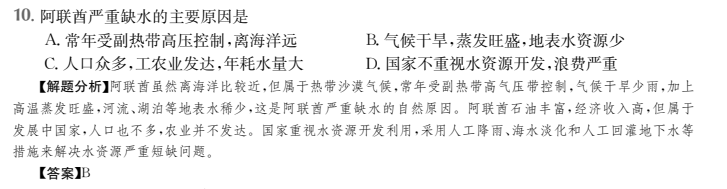 2022屆全國(guó)100所名校高考模擬金典卷物理五答案-第2張圖片-全國(guó)100所名校答案網(wǎng)